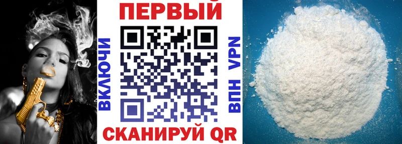 Амфетамин Розовый  Хабаровск 