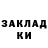 ГАШ VHQ Mary Dotsenko