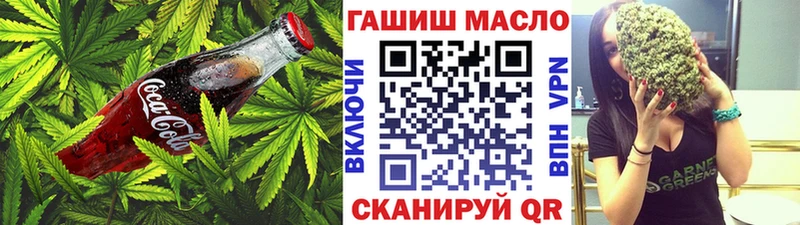 Печенье с ТГК конопля  Хабаровск 