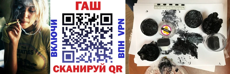 ГАШИШ 40% ТГК  купить  цена  Хабаровск 