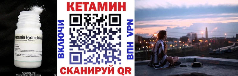 hydra сайт Хабаровск КЕТАМИН VHQ как найти наркотики