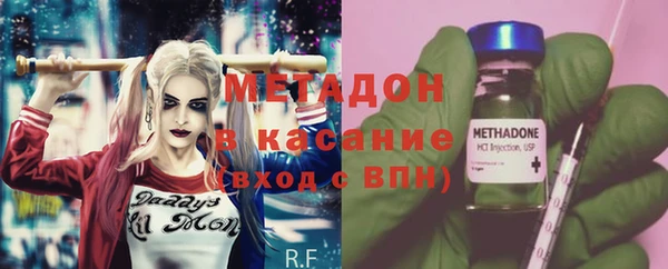 марки lsd Абаза