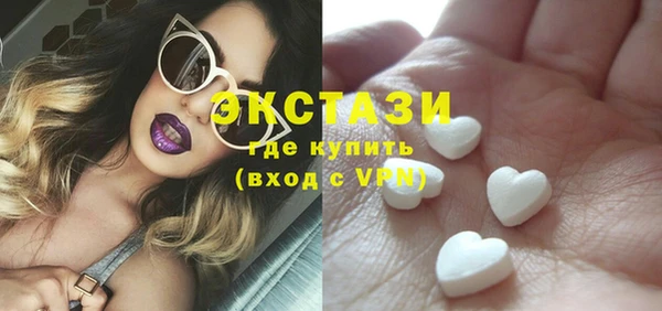 марки lsd Абаза