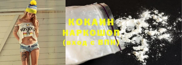 марки lsd Абаза