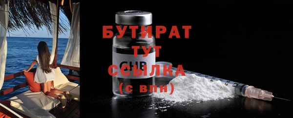Альфа ПВП Абинск