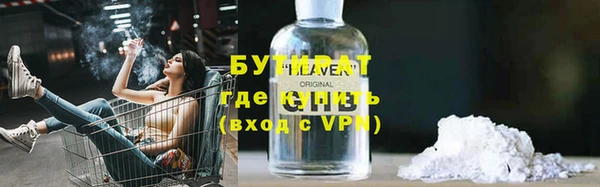 Альфа ПВП Абинск