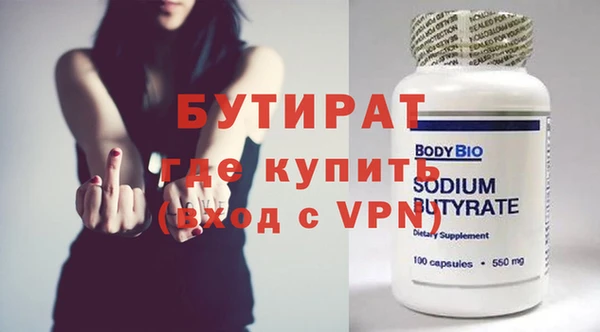Альфа ПВП Абинск