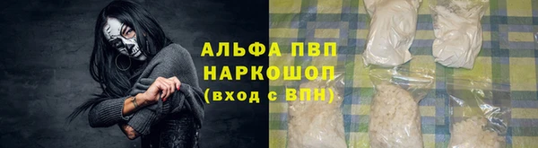 Альфа ПВП Абинск