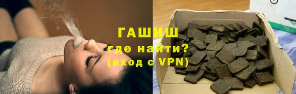 Альфа ПВП Абинск