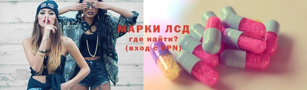 Альфа ПВП Абинск