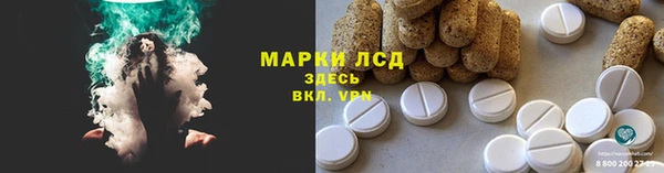 Альфа ПВП Абинск