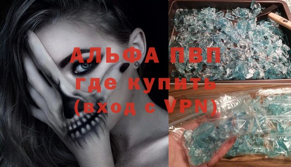 марки lsd Абаза