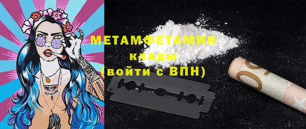 марки lsd Абаза