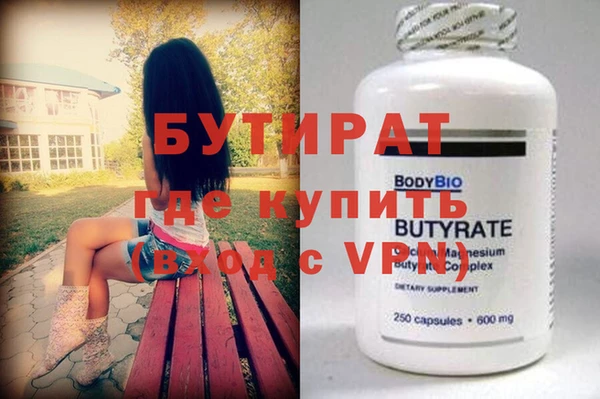 Альфа ПВП Абинск