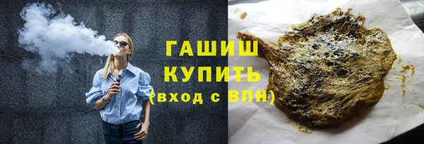 марки lsd Абаза