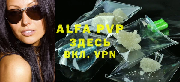 Альфа ПВП Абинск