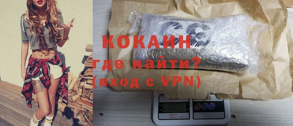 марки lsd Абаза