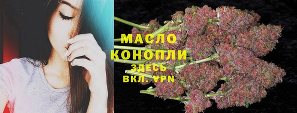 марки lsd Абаза