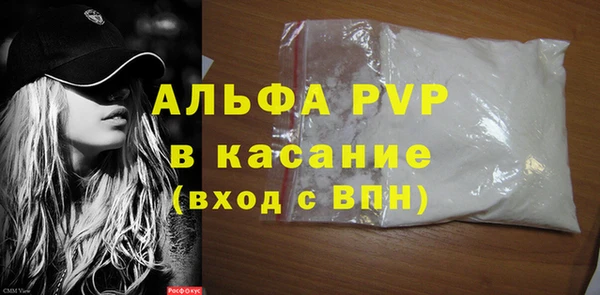 марки lsd Абаза