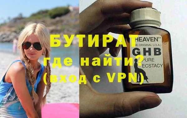 Альфа ПВП Абинск