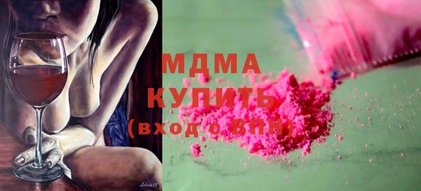 альфа пвп VHQ Гусь-Хрустальный
