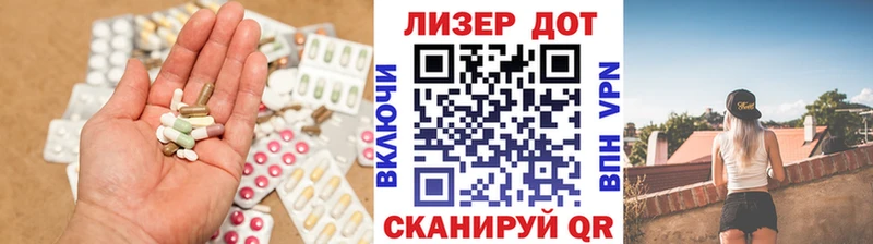 LSD-25 экстази кислота  Хабаровск 