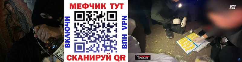 где купить наркоту Хабаровск МЕФ 4 MMC
