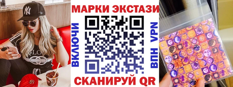 Марки N-bome 1,8мг  где продают   MEGA как войти  Хабаровск 