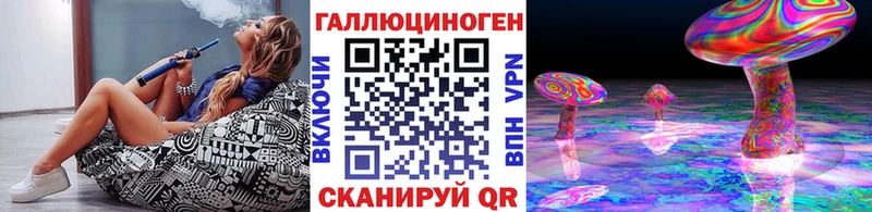Галлюциногенные грибы прущие грибы  где купить наркотик  Хабаровск 